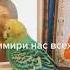 господи помилуй
