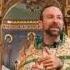 Father Nicholas Garklavs Homily 6 16 2024