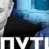 Ночная речь Путин согласился воевать Облизывание Си 9 мая Трамп и переговоры Пастухов Еловский