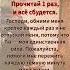 Если ты читаешь это значит Бог уже рядом с тобой молитва бог