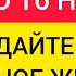 16 ноября Загадайте самое заветное денежное желание Любое желание в полнолуние будет исполнено