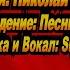 Нейросеть Suno AI поет стихи Николая Жукова Песнь Гагарину