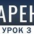 История Омейядского Аббасидского и Османского халифатов Озарение Абу Зубейр