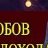 СТРАТЕГИЯ УДВОЕНИЯ ДОХОДА 5 СПОСОБОВ УДВОЕНИЯ ДОХОДА Саидмурод Давлатов