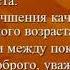 Поздравительная видеопрезентация Международный день пожилых людей и музыки