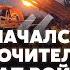 СТАРИКОВ Война ЕЩЕ НА ПОЛГОДА Что дальше ВСУ отойдут из под Курска Бойцам КНДР нашли применение