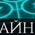 Борис Моносов Тайны мира Магов Как возникла наша цивилизация Эзотерическая традиция Аудиокнига