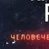 Отдать долг родине За что воюют российские солдаты Кризисы России