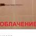 Режу воду 10 часов РАЗОБЛАЧЕНИЕ Вот его настоящий счет за воду Нарезка