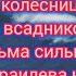 Метод контроля над мыслями