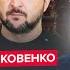 ЯКОВЕНКО В Кремле КРИКИ из за ПЛАНА ПОБЕДЫ Путин ЗАКРЫЛСЯ в кабинете Отдан ПРИКАЗ по Кадырову