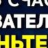 20 ноября День Счастья Обязательно Наденьте Этот Цвет Лунный день сегодня