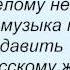 Слова песни Вячеслав Добрынин Капитан запаса