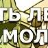 Пусть летит самолет