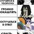 мем крд меме клинок клинокрассекающий демонов