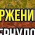 Новое вторжение в Курск обернулось жутким разгромом ВСУ поплатились всем