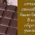 ПРЕОДОЛЕВАЕМ ПИЩЕВЫЕ СОБЛАЗНЫ Искушение шоколадом часть 3