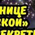 Ирина Купченко и её РОМАН с Кончаловским