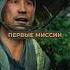 Ghost Of Tsushima красивая обертка или вкусная конфета Часть 17