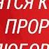 Они снятся к любви 10 снов пророчащих любовь