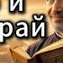 Я умер и побывал в Раю Возвращение к истине История Ахмада