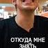 Однажды в ножиков юмор нож приколы EDC