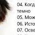 Дарина Кочанжи Сохрани 2015