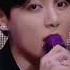 Jungkook Lip Piercing