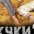 Сериал ЖУКИ 2 сезон музыка OST 8 Анет Сай AMCHI Дыши Вячеслав Чепурченко