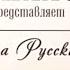 Диско группа Русский стилль Одинокая брюнетка 2016