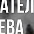 Podcast Кордон следователя Савельева 2 серия сериальный онлайн подкаст подряд обзор