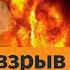 Взрывы и пожар в Курчатове Удар по военному аэродрому в Воронежской области Выпуск новостей