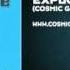 Cosmic Gate Exploration Of Space Cosmic Gate S Back 2 The Future Remix