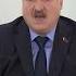 Лукашенко Губернаторы обижаются Зачем вам новую технику давать Не ремонтировали ту что есть
