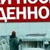 ВО ЛЬДАХ АНТАРКТИДЫ НАШЛИ НЕЧТО НЕОБЪЯСНИМОЕ ВЕСЬ МИР В Ш0КЕ 29 07 2021 ДОКУМЕНТАЛЬНЫЙ ФИЛЬМ HD