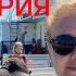 Виды на миллион не думала не гадала