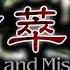 Demystify Feast Touhou 7 5 Immaterial And Missing Power OST Extended