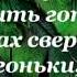 Зачем в сети нужны Друзья нам без друзей никак нельзя