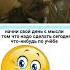 мем кусь