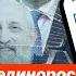 Кто победит единороссов Публикуем рекомендации Умного голосования