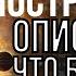 Предсказание 2021 Русский Нострадамус Валентин Мошков Описал Всё Что Будет до 2062 Года