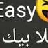 Whatsapp Status Mohamed Ramadan Saad Lamjarred Ensay