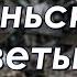Взрыв самолета Качиньского Ответы на вопросы