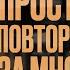 Цой ПАЧКА СИГАРЕТ на гитаре аккорды бой полный разбор песни