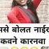 Video Kanganwa क गनव Singer Ashutosh Ranjan Pratibha Raj Ft Jackson Sir Anamika Angel