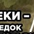 ВОЕННОПЛЕННЫЙ РФ Бобров Николай 283 мсп Шторм V ИК 6