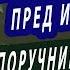 СИЛЬНЕЙШАЯ МОЛИТВА ПРЕД ИКОНОЮ СПОРУЧНИЦА ГРЕШНЫХ ОТ ЧЁРНОЙ МАГИИ И КОЛДОВСТВА