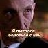 Дин призвал Смерть чтобы тот убил его но Сверхъестественное
