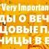 БЛИЗНЕЦОВЫЕ ПЛАМЕНА Ч 23 КАК ПРЕВРАТИТЬ ГУСЕНИЦУ В БАБОЧКУ НЕ МЕШАЙТЕ ТРАНСФОРМАЦИИ
