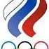 Verse 1 Team ROC Goal Horn Olympics Games 2022 Голевая сирена ОКР на Олимпийских играх 2022 года